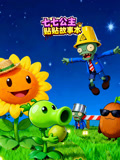 安静书贴贴故事本