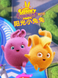 阳光小兔兔 第4季