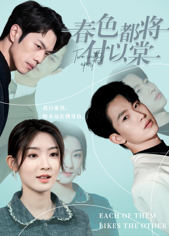 春色都将付以棠