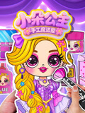 小朵公主手工魔法屋
