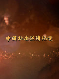 中国社会保障纪实