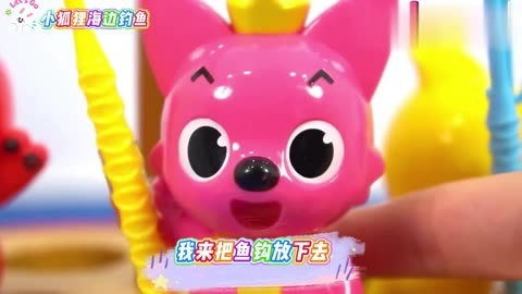 【儿童故事】小狐狸海边钓鱼,小猪佩奇玩具