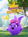 阳光小兔兔 第6季