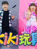 kiki小小安全家 第2季