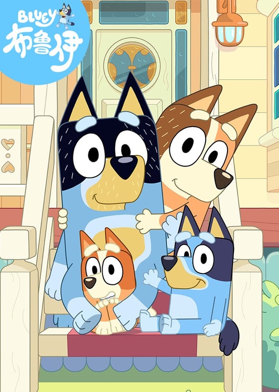 布鲁伊第三季[英文版]