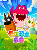 奇汪恐龙乐园