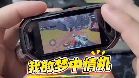 弟弟的奇怪手机，把我惊呆了！这是你的梦中情机吗？