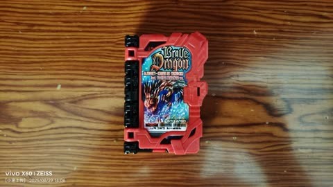 ［小果上传］圣刃系列 勇气飞龙主题曲版奇幻驾驭书