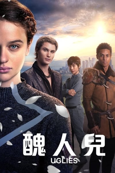 丑人儿 - Netflix | VDOGO