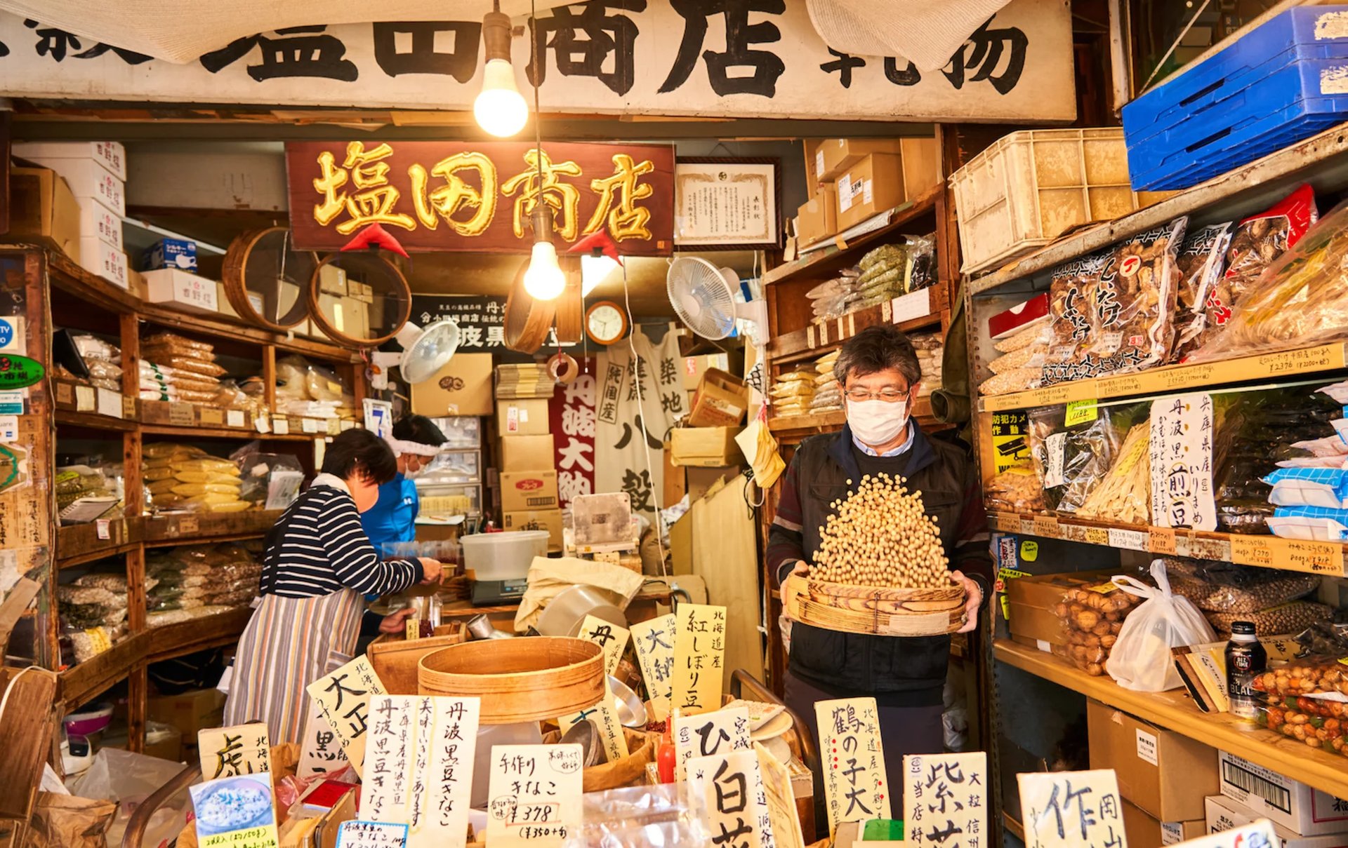 Tsukiji