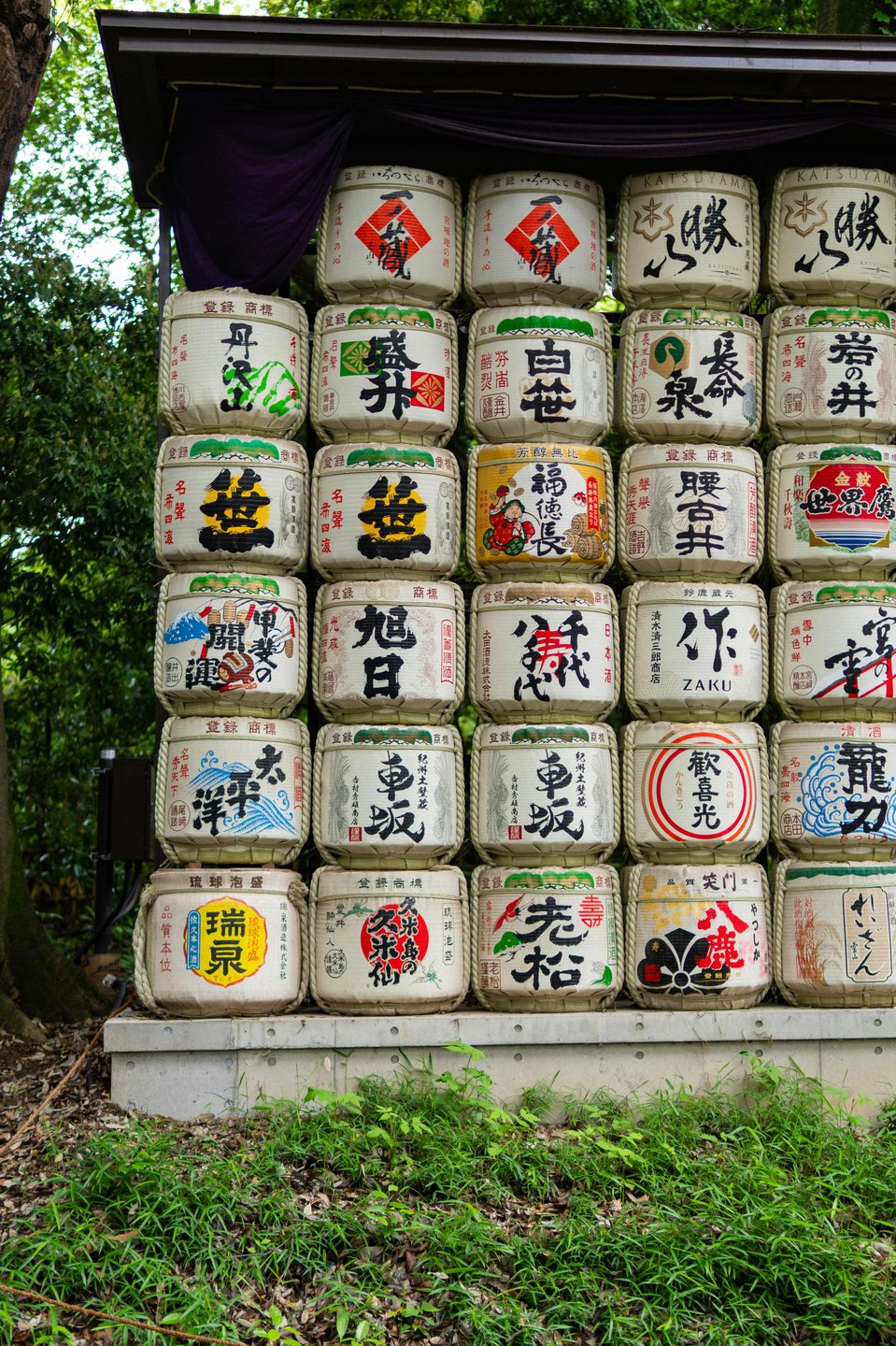 Sake Brewery