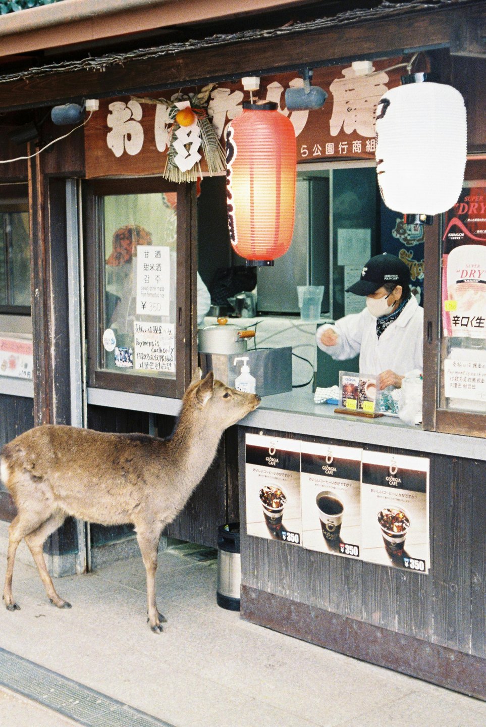 Nara