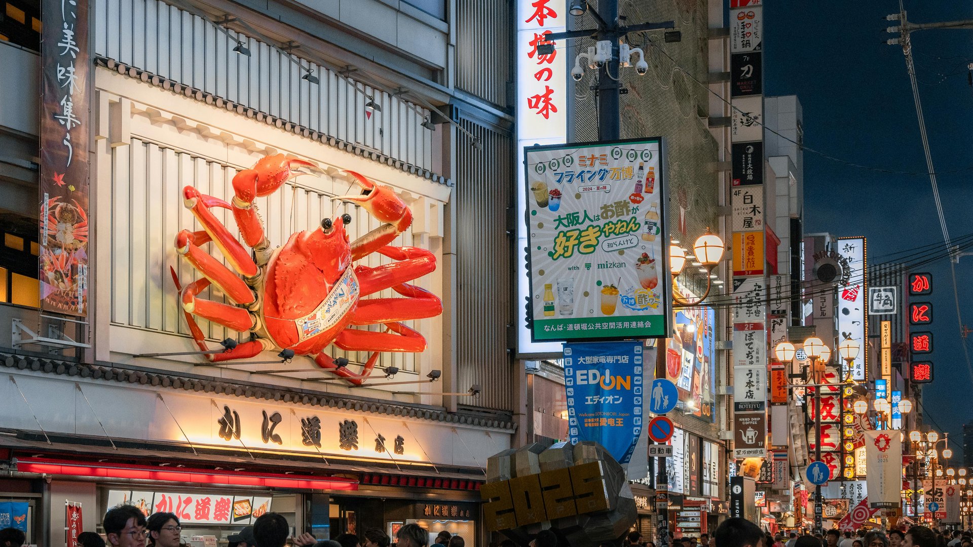 Dotonbori