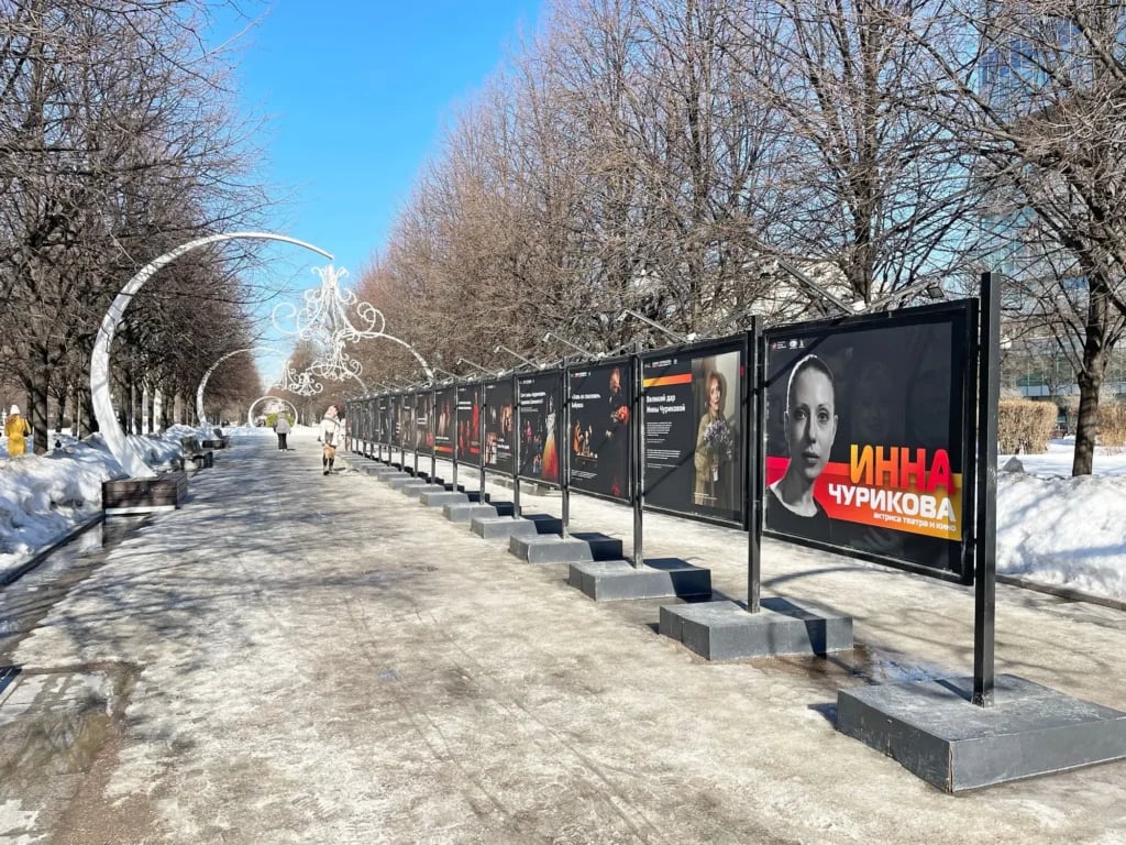 Inna byla ruskou divadelní ikonou. 