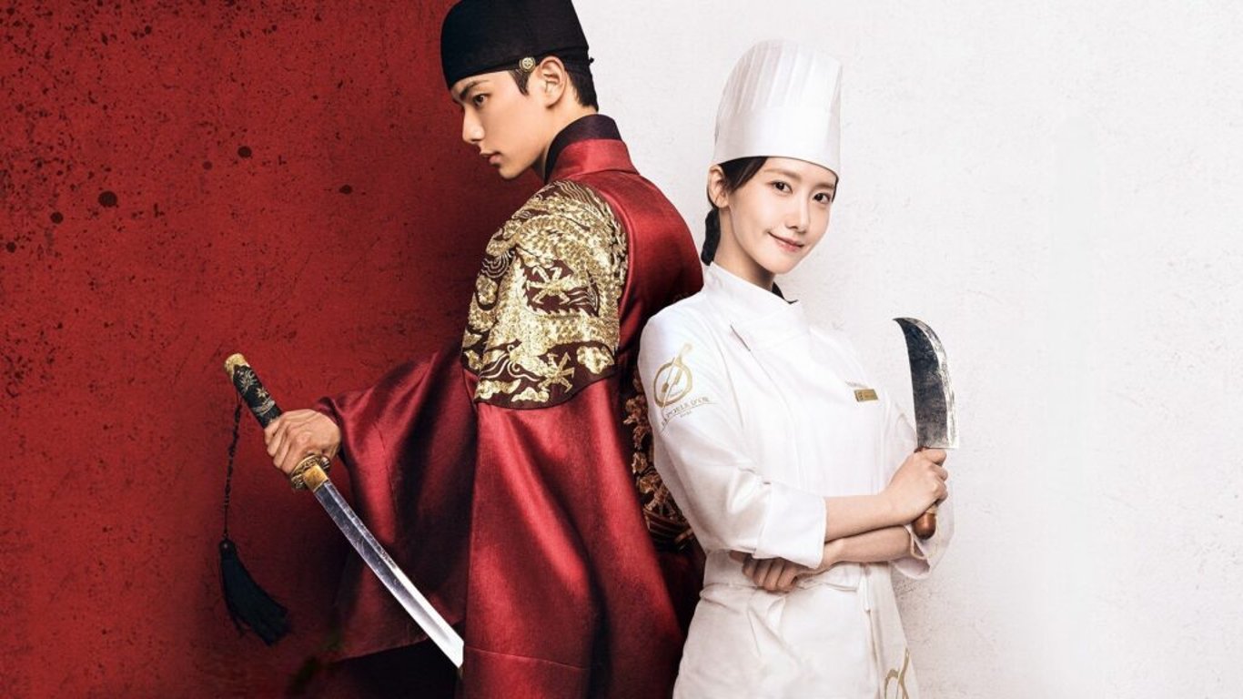 5. 폭군의 셰프 (93%)