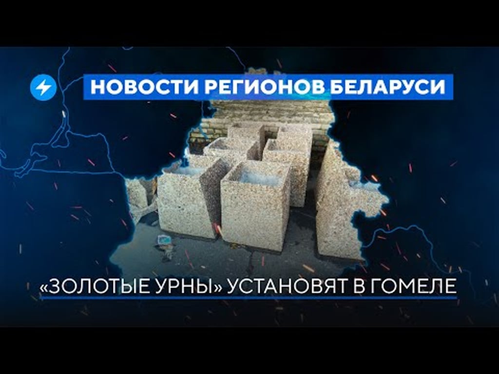 Video k článku ZDE