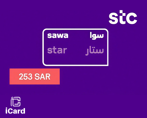 stc Sawa Star Prepaid Package