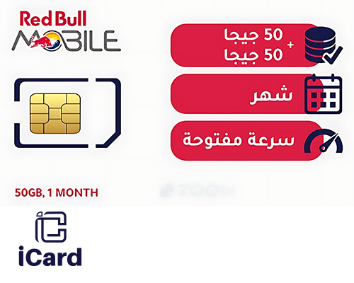 Red Bull Mobile Red Bull Mobile 50 GB + 50 GB - 1 Month