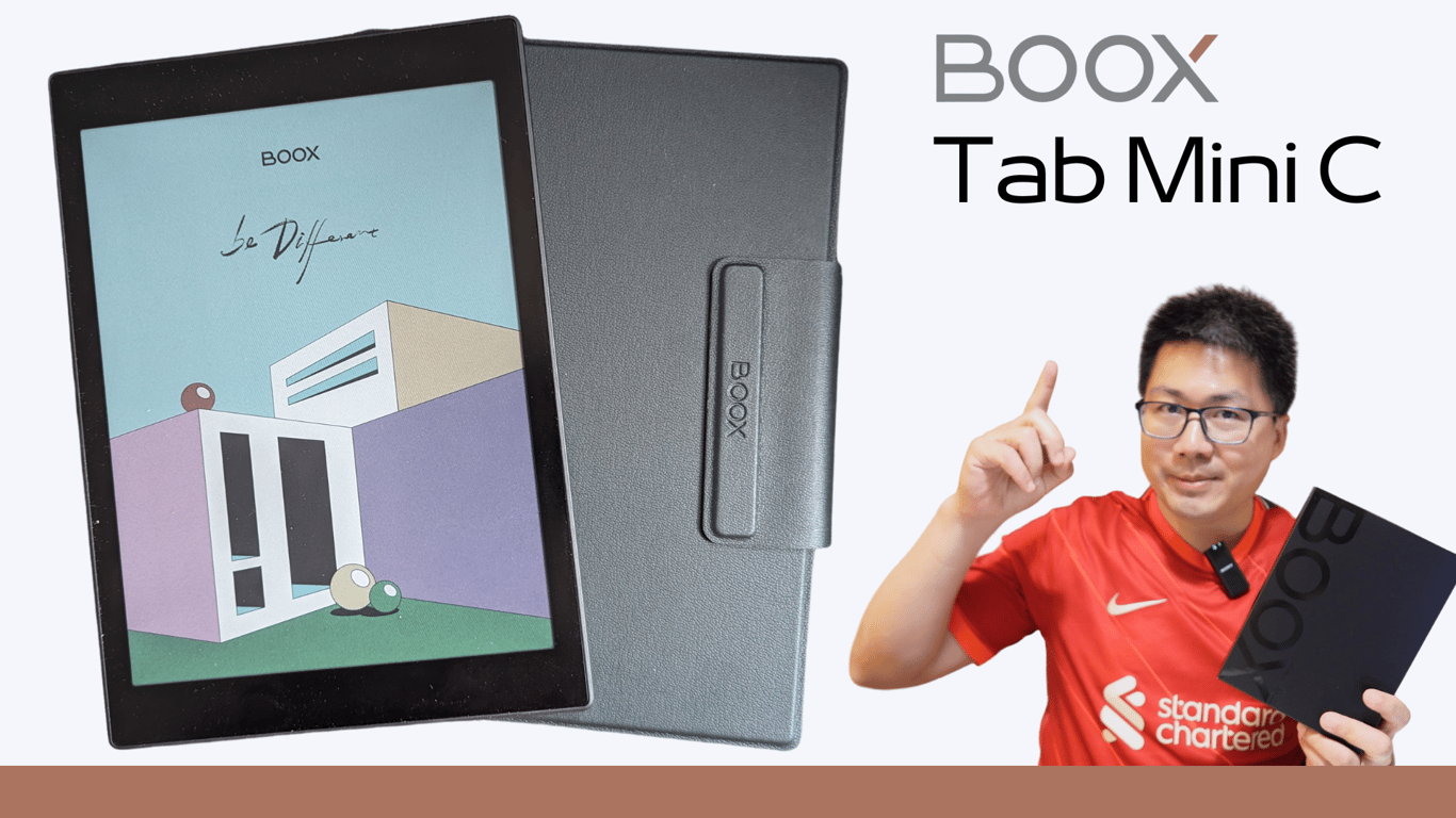 文石BOOX Tab Mini C開箱、規格分析及評測（同場加映：專屬磁吸