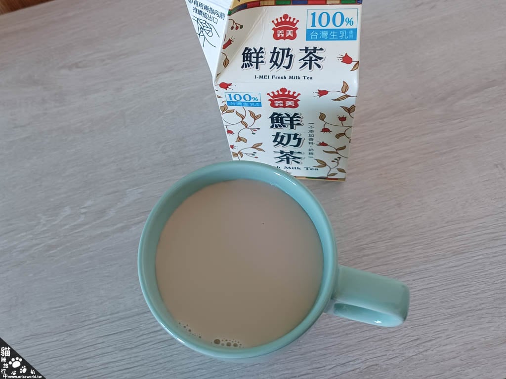 義美鮮奶茶