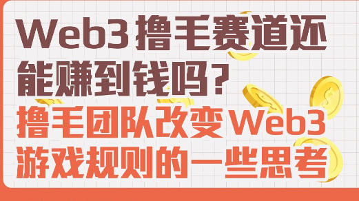 撸毛没有测试币怎么办？币售网Bisell提供全链测试币交易