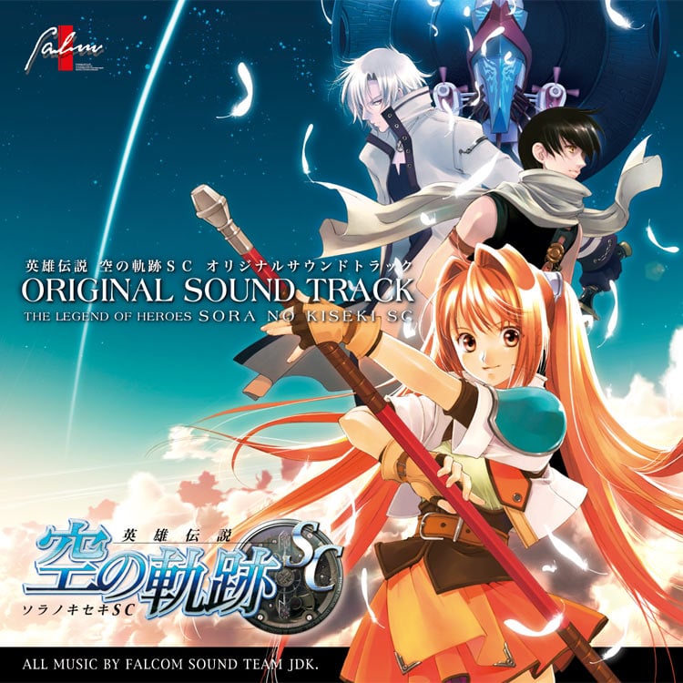 山河令 OST2枚組 雪山シークレットレアバージョン (正規品) 山河令