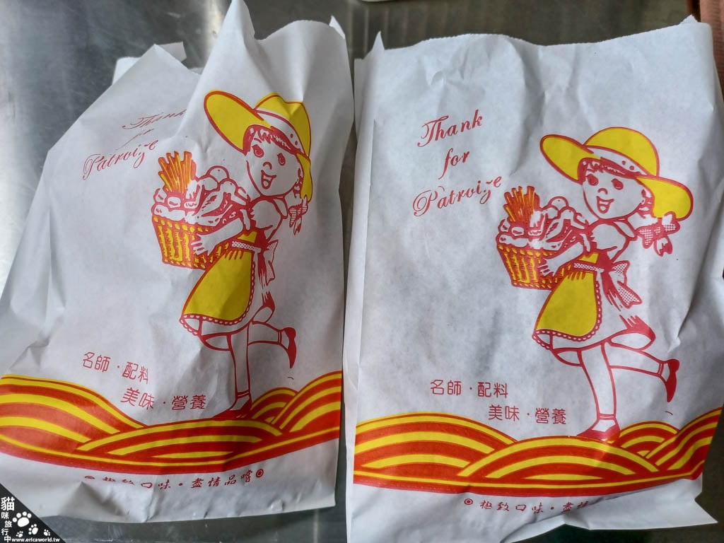  通化甜甜圈