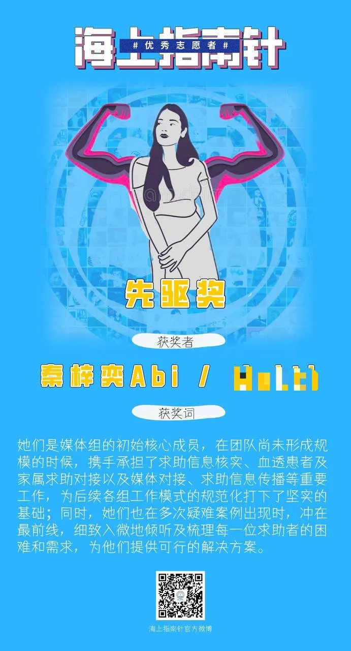 秦梓奕:“我想改变些什么” - WOMEN我们 - Matters