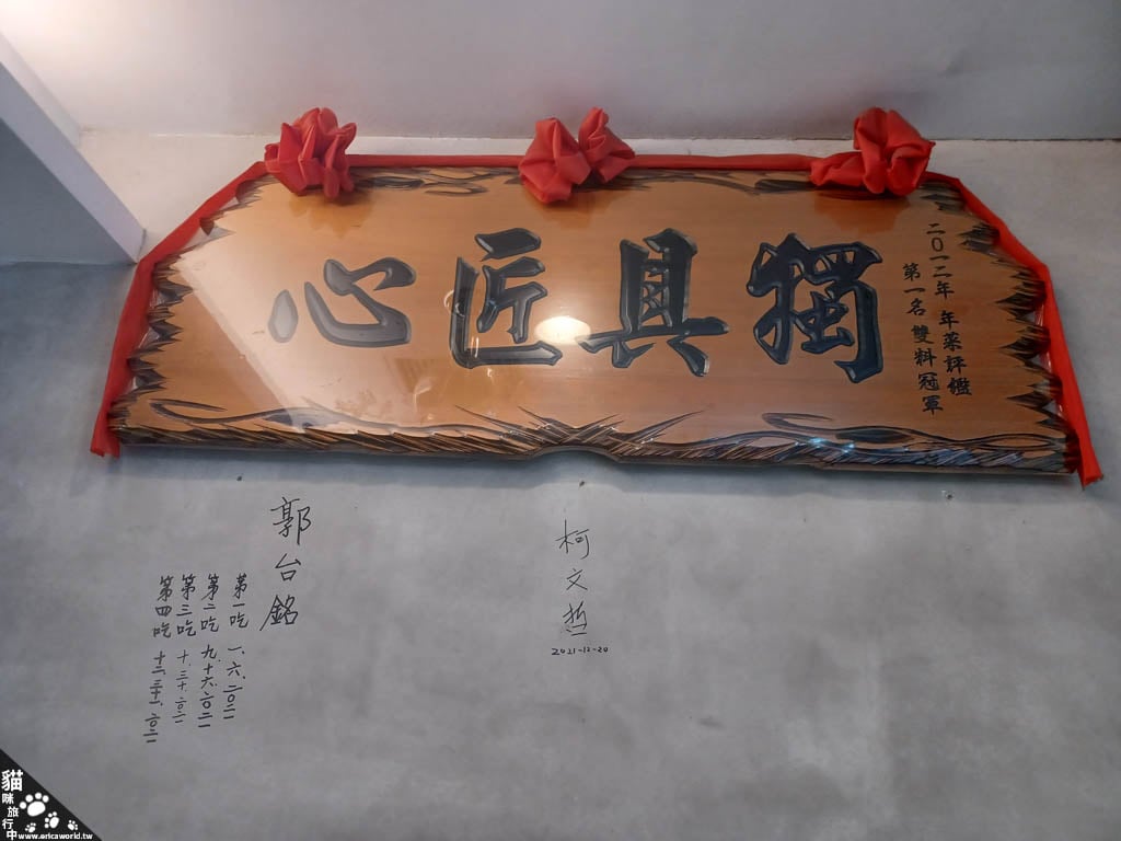 私廚鄒記