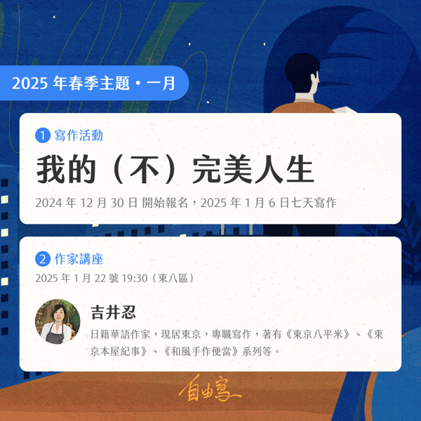 七日書畫面摘錄 11