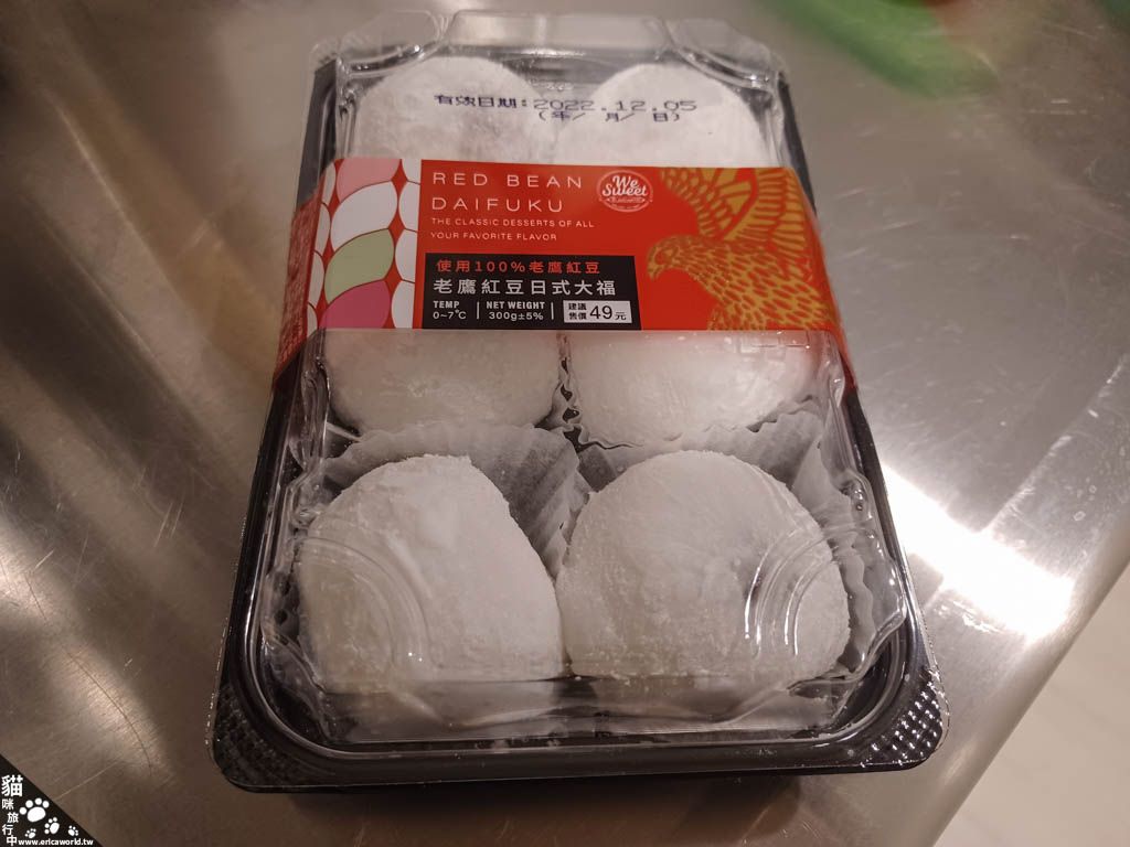 老鷹日式大福 WeSweet 全聯 甜點