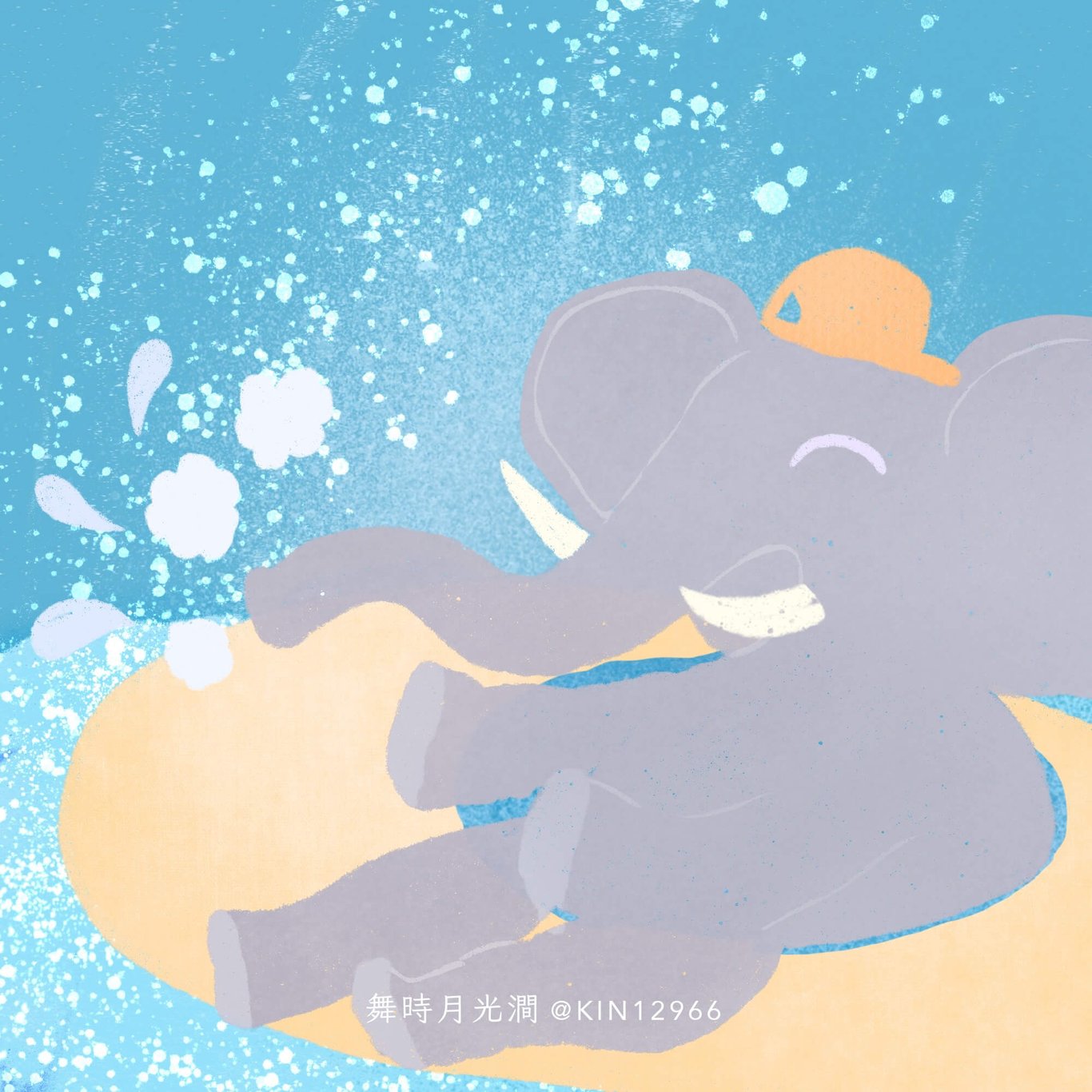 圖片取自:舞時月光澗