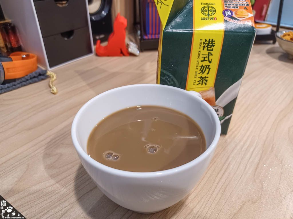 添好運聯名港式奶茶