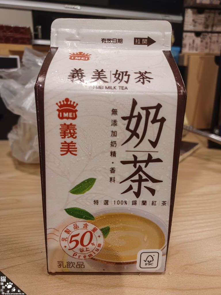 義美奶茶