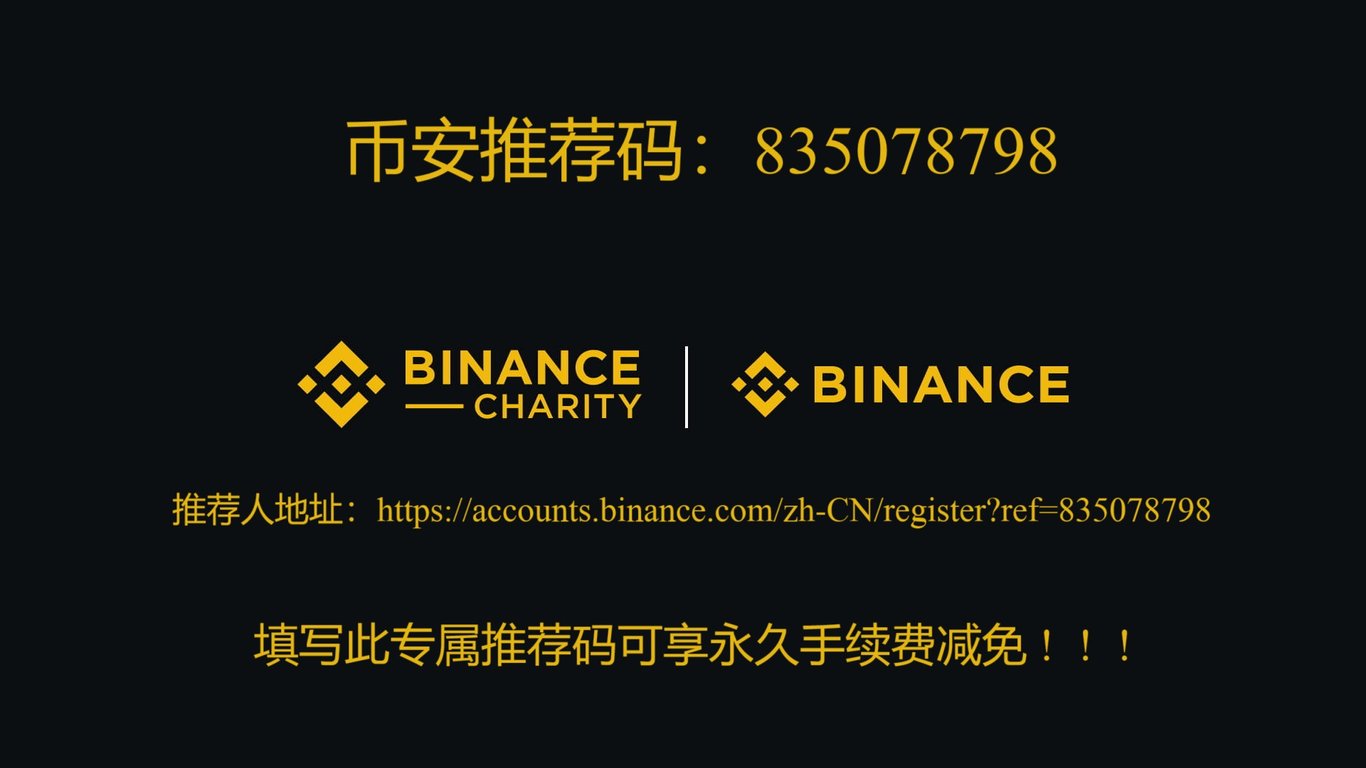 Binance - Matters