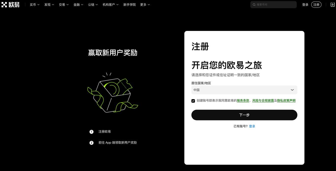 六年挖矿Pi币如何通过KYC认证主网交易变现指… - 欧易空投教程- Matters