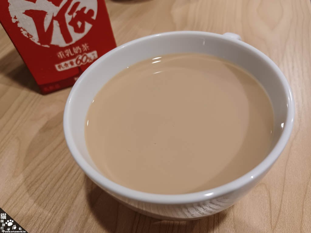 午后時光重乳奶茶