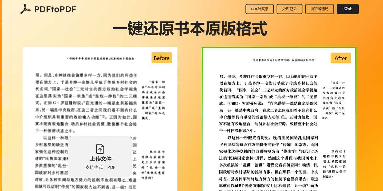 提升效率:合併pdf文件的五個處理方法 提升效率:合併pdf文件的五個處理方法