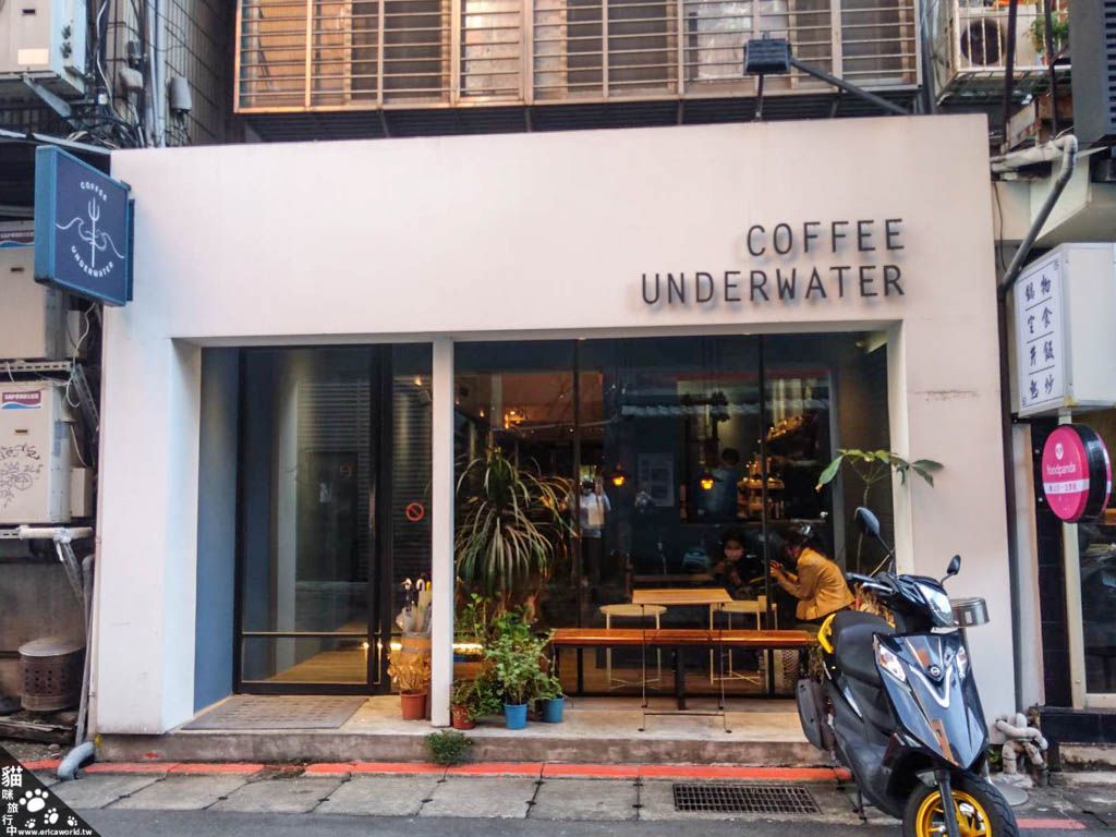 Coffee Underwater 咖啡廳