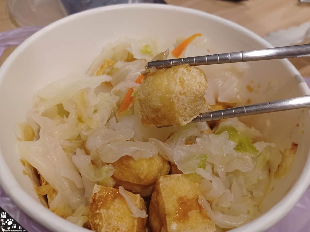一口金酥臭豆腐