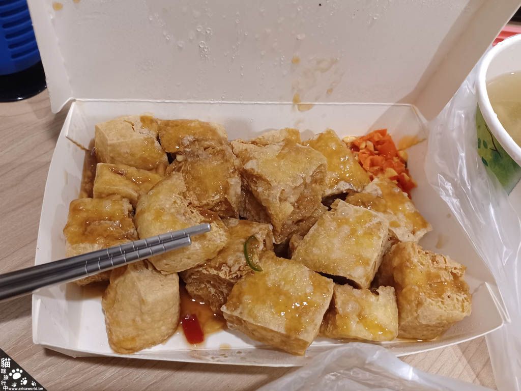 炸臭豆腐