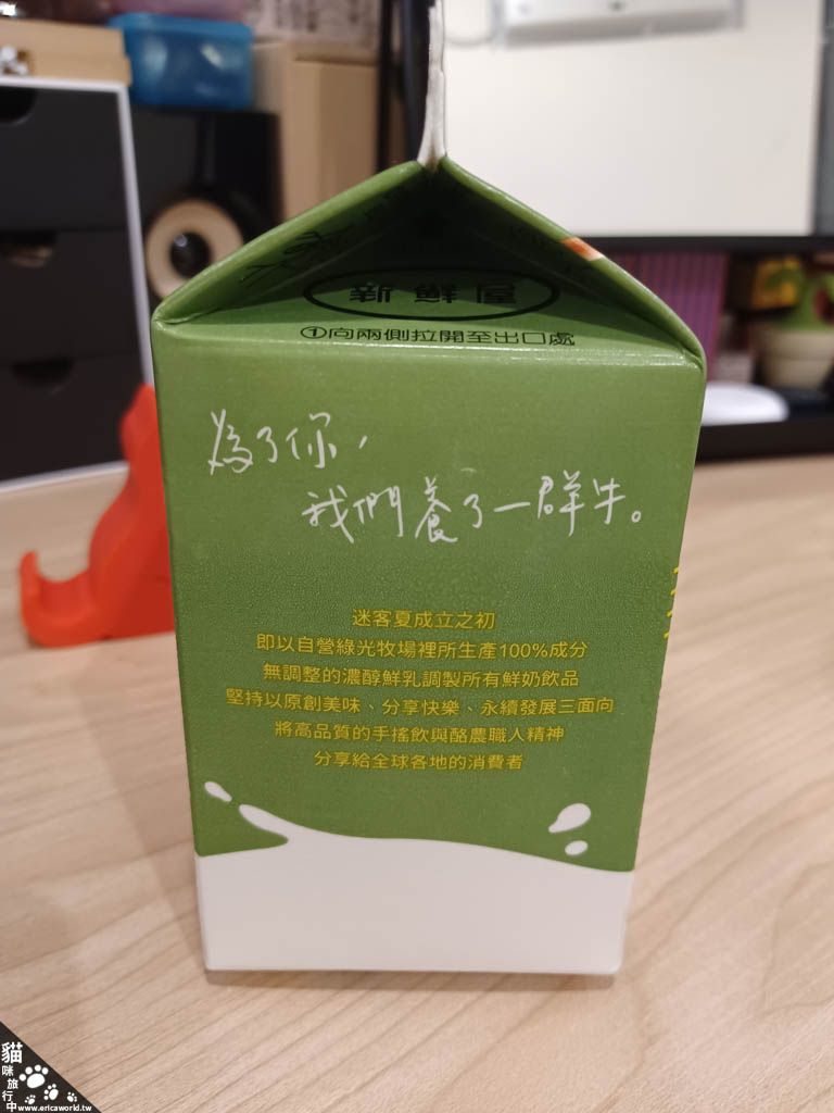 蜜香紅茶拿鐵