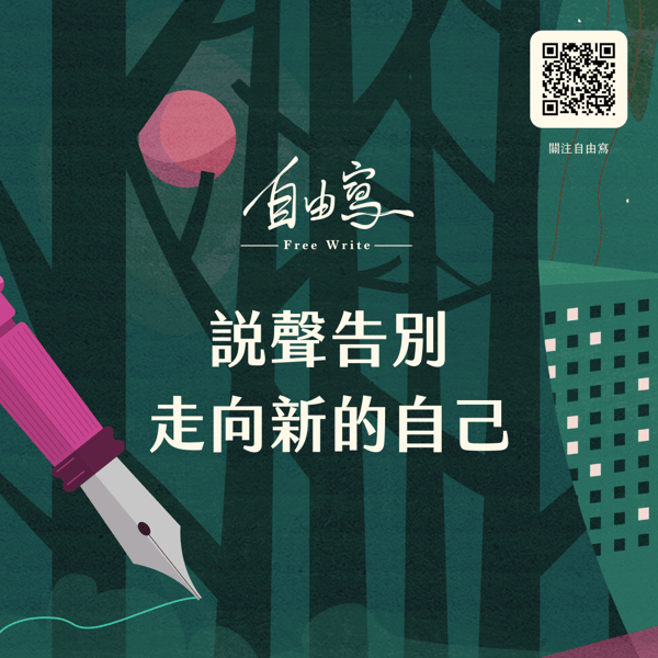 七日書畫面摘錄 07