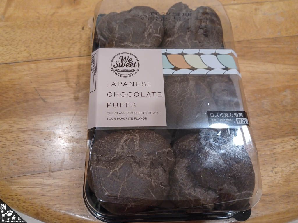 日式巧克力泡芙 WeSweet 全聯 甜點