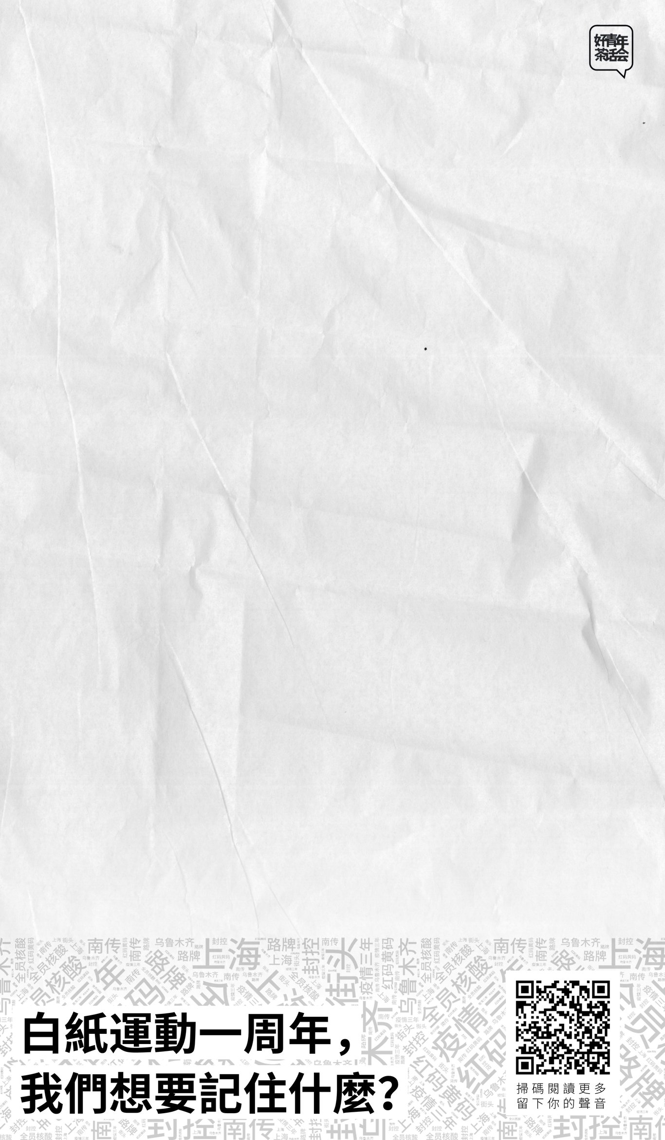 白色复古纸张纹理背景素材 White Vintage Paper Textures – 设计小咖