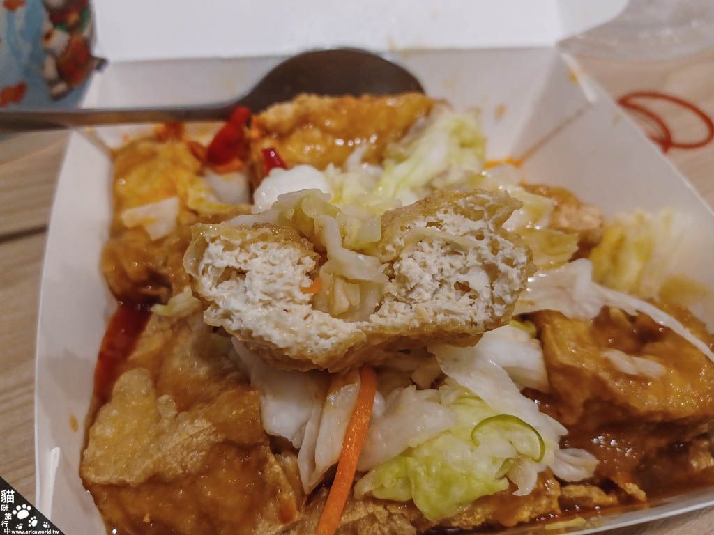 老味道珍珠餛飩 炸臭豆腐