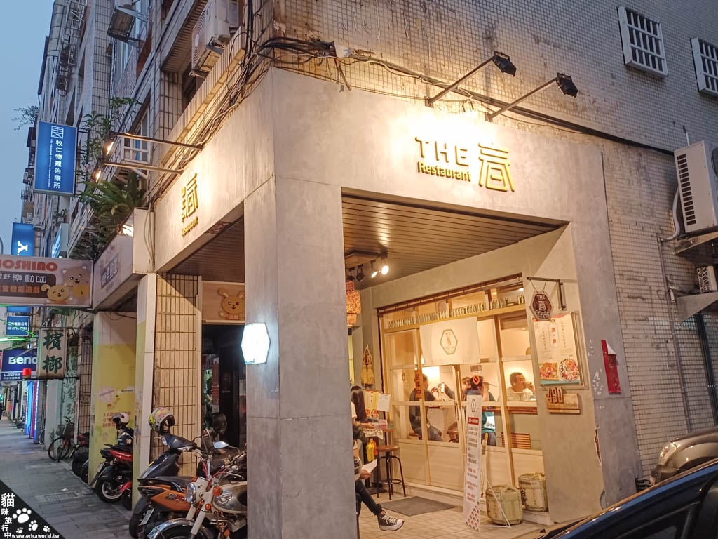 THE 春 日式料理 台北