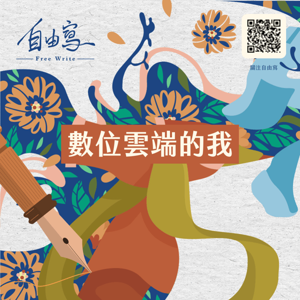 七日書畫面摘錄 04