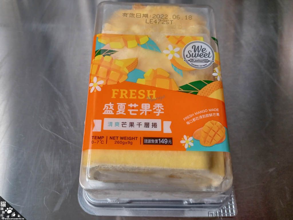 芒果千層捲 WeSweet 全聯 甜點