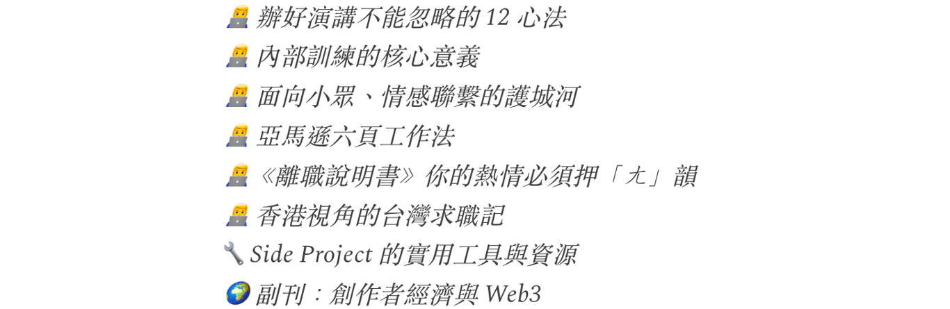 目錄
